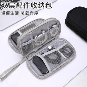 Portable Digital <b>Storage</b> Bag Rectangle Travel Organizer For Cable Charger <b>Usb</b> Drive Multipurpose Case - Product Image 2
