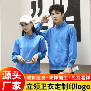 Sudadera de Trabajo con Cierre y Cuello Alto, Color Azul Rey, Algodón 410g, para Fábrica, Catering, Cafetería - Product Image 5