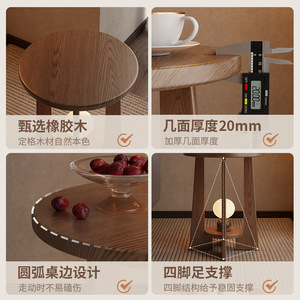 Modern Minimalist Solid Wood Coffee Table Double Layer Round Side Table For Living Room <b>Sofa</b> Storage Design - Product Image 4