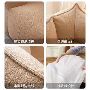 Sofá Cremoso de Dos Plazas Tipo Puff, Extra Suave, con Funda Extraíble, para Niños y Adultos, Dormitorio, Balcón, Sala de Estar, Tatami - Product Image 3