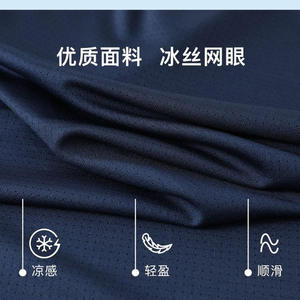 T-shirt à col rond en soie glacée à séchage rapide, couleur unie, vêtements de sport, impression de logo personnalisé, fibre de polyester fine - Product Image 2