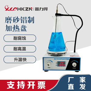 เครื่องกวนสารแบบแม่เหล็กพร้อมฮีตเตอร์ รุ่น XLD-78-1S ขนาด 230x175x155 มม. 110V-240V สำหรับใช้งานในอุตสาหกรรม - Product Image 4