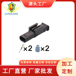 Conector de Sensor Eléctrico Automotriz Volkswagen 1-1703498 Tipo de Enchufe Convexo para Uso en Automóviles - Product Image 3