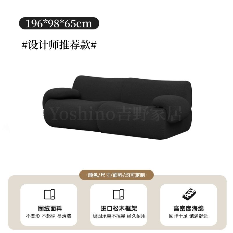 Siège double avec accoudoirs [196cm]