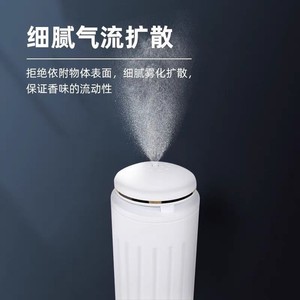 Aroma <b>Diffuser</b> Floor Standing App Controlled Commercial Use Black White <b>Oil</b> Free Ultraviolet Technology - Product Image 5