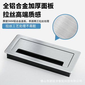Cache-câble rectangulaire anti-poussière au design minimaliste, type à insertion par boulon pour la gestion des câbles de bureau et de meuble TV - Product Image 5