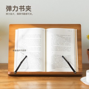 Wooden Letter Holder 28x21cm Multi Functional Reading Stand For Students Calligraphy Practice - Product Image 2