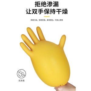 Guantes de Limpieza de Látex Nanyang, Extra Largos, Gruesos, Impermeables, para Lavar Platos, Talla M, Color Sólido - Product Image 4