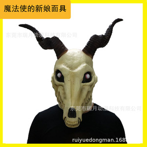 หน้ากากคอสเพลย์รูปหัวแพะทำจากเรซิ่นสำหรับผู้ใหญ่ อุปกรณ์ประกอบชุดสัตว์ - Product Image 5