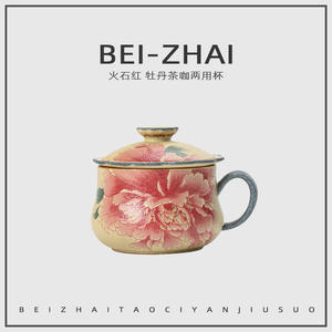 Ensemble tasse et soucoupe à café en céramique Série Qianshan, motif Montagne et Mer Bleue, design unique, artisanal, couleur sous-glaçure, coffret cadeau - Product Image 2