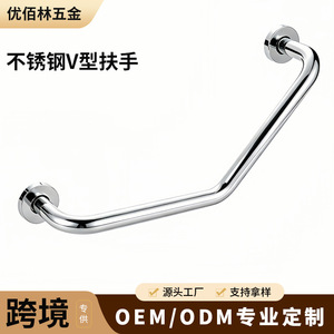Barra de Agarre en Forma de V U-Bailin de 25 mm, 250 mm, 32 mm, 300 mm, Pasamanos de Seguridad de Acero Inoxidable para Baño, para Personas Mayores, para Bañera e Inodoro - Product Image 5