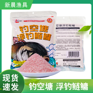 Cebo para Carpa Plateada y Carpa Cabeza Grande, 450g, Cebo para Pesca en Agua Dulce - Product Image 5