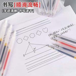 ปากกาลูกลื่นแบบกด 3 สี ปลายหัวกระสุน 0.5 มม. ตัวด้ามโปร่งใส หมึกเจลแห้งเร็ว สำหรับสำนักงานและนักเรียน - Product Image 5