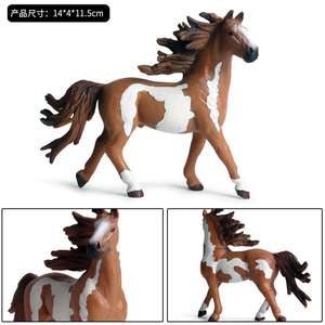 Yxs juguete para niños simulación sólida modelo animal mano de plástico do Qianli ocho Jun mapa carrera de caballos salvajes - Product Image 2