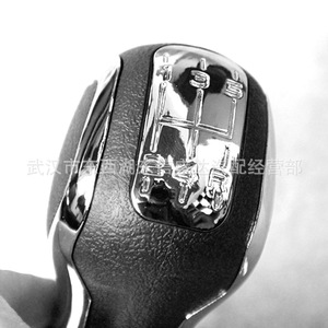 Peugeot Citroen 408 Sega <b>Shift</b> <b>Knob</b> 96784285ZD Anti Slip Gear Handle - Product Image 3