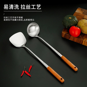 Stainless Steel Spatula With Wooden Handle 304 Heat Resistant Kitchen Cooking Tool For Non Stick Pan Use - Product Image 2