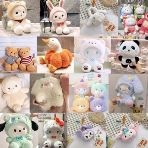 Peluches super douces de 8 pouces pour souvenirs de mariage, jouets en peluche, poupées à lancer pour mariage, design en gros - Product Image 3