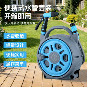 Pistolet de pulvérisation haute pression, tuyau d'arrosage télescopique à clipser, pour lavage de voiture et utilisation en jardin - Product Image 1