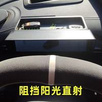 Boîte de rangement pour tableau de bord de voiture pour BYD Destroyer 05