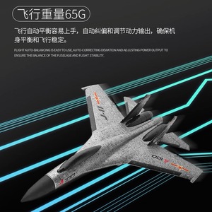 เครื่องบินบังคับวิทยุ SU35 J-113 รุ่นใช้แบตเตอรี่ บินกลางแจ้งได้ ของเล่นเครื่องบินรบคลาสสิก บังคับด้วยมือ สำหรับเด็กผู้ชาย เป็นของขวัญ - Product Image 4
