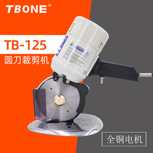 Tbone Tb-125 Electric Circular Knife 125mm <b>Fabric</b> Leather <b>Cutting</b> <b>Machine</b> Full Copper Motor - Product Image 1