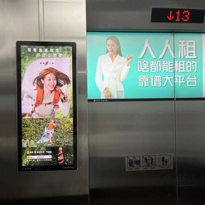 18.5 21.5 23.6 27 inch treo tường HD <span class=keywords><strong>1080p</strong></span> <span class=keywords><strong>LCD</strong></span> Bảng điều chỉnh máy quảng cáo kỹ thuật số biển cho thang máy - Product Image 4