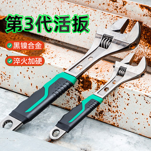Llave Inglesa Ajustable de 12 Pulgadas con Mordaza Dentada y Mango Antideslizante de Grado Industrial para Reparaciones del Hogar y Automotrices - Product Image 1
