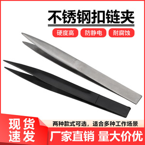 Stainless Steel Tweezers 6 Inch Tapered For Jewelry Welding DIY <b>Tools</b> - Product Image 3