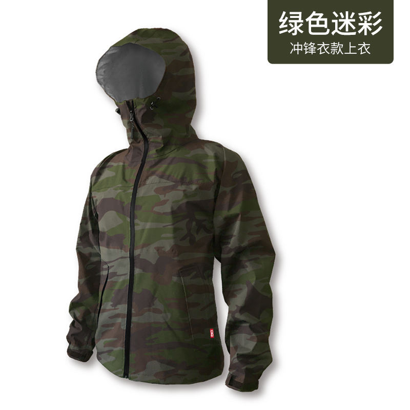 Camouflage green [single coat] charge clothing quality