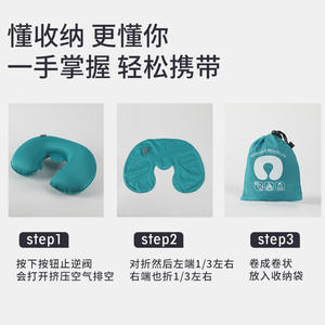 Oreiller de voyage gonflable en forme de U, support portable pour le cou, 34x29cm, polyester gris bleu paon, pliable, pour avion - Product Image 5