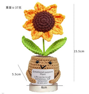 <span class=keywords><strong>Muñeca</strong></span> de girasol de ganchillo de apoyo emocional hecha a mano Gracias por ayudarme a crecer regalo maestro mamá abuela Flor de ganchillo en maceta - Product Image 6
