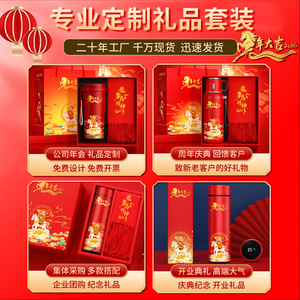 Chinese <b>Red</b> <b>Scarf</b> Set For Spring Festival 2026 Embroidered Dragon Horse Spirit Business Gift Customizable Logo - Product Image 2