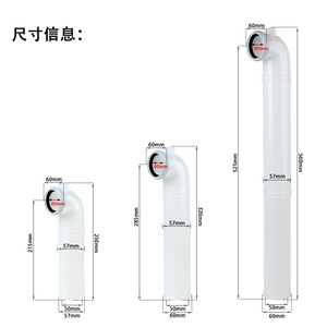 Tuyau de vidange Aojiele 250 mm pour installation encastrée de toilettes - Product Image 4
