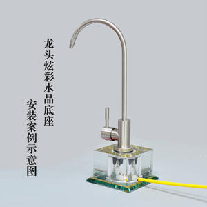 Support de Robinet en Cristal Coloré pour Purificateur d'Eau, Accessoire Distributeur de Cuisine - Product Image 1