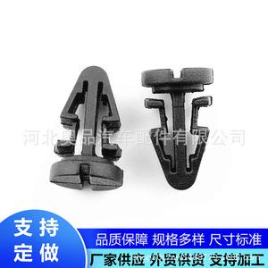Nissan Auto Fastener <b>Clip</b> H47 3207 PP Material For Grille <b>Bumper</b> Repair Replacement Parts - Product Image 1