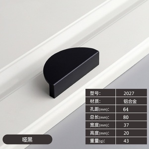 Modern and Simple Semi-circular Pair Drawer Cabinet Door Handles Black Furniture Cabinet and Wardrobe Door Handles - Product Image 6
