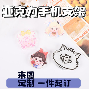 Support de téléphone en acrylique Maihan, forme irrégulière, transparent, décoration de bureau DIY sur le thème de l'anime - Product Image 5