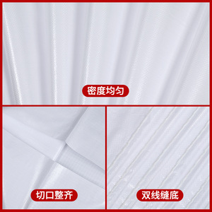 Sac tissé en plastique Fuxin 50 kg blanc enduit imperméable pour emballage général - Product Image 3