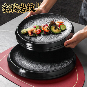 Steak <b>Plate</b> Melamine Round <b>Black</b> Frosted Stone Texture For Restaurant Western Cuisine Party Use - Product Image 2