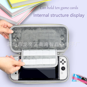 Gradient Hard <b>Case</b> For Nintendo <b>Switch</b> Oled Console Protective Storage Game Console Box - Product Image 3