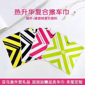 Serviette de nettoyage auto en microfibre personnalisée, 35x35cm, double face, absorbante, séchage rapide, pour cadeaux de station-service - Product Image 4