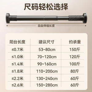 Barra telescópica de metal ajustable para secar ropa, para balcón, barra para cortina de ducha, diseño recto SSG0601 - Product Image 4
