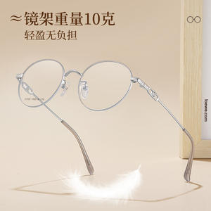 Montures de lunettes rondes en alliage pour femmes Danyang, légères, monture complète, verres en résine, style rétro tendance - Product Image 4