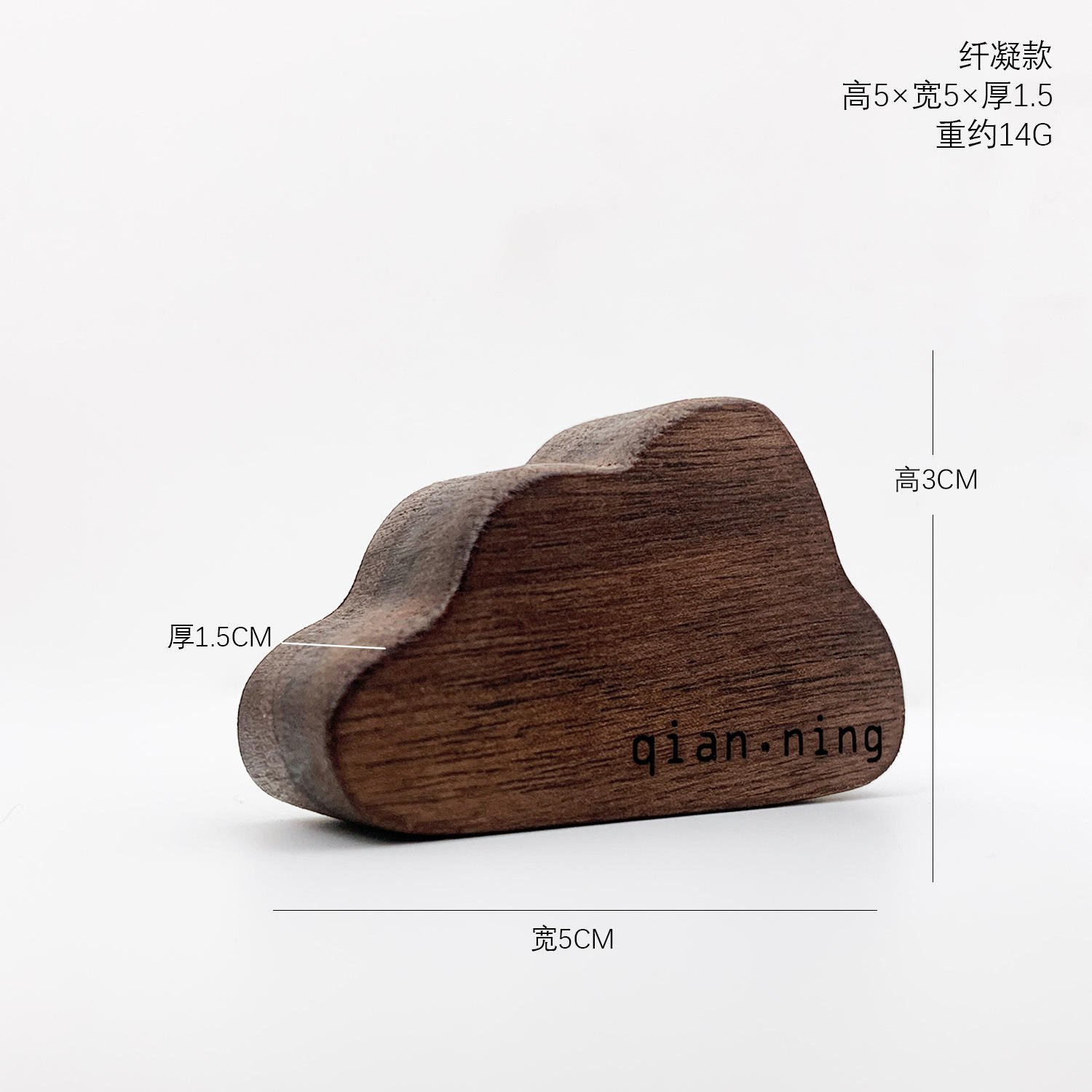 Aromaterapia per auto [nuvola di noce nera]]