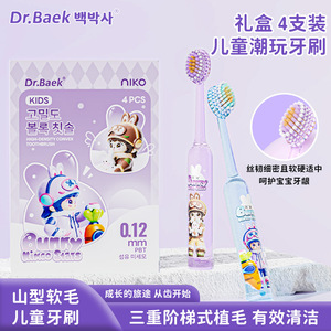 Cepillo de Dientes para Niños Dr. Baek, Diseño de Montaña, Cerdas Suaves, 6-12 Años, Diseño de Dibujos Animados Coloridos - Product Image 3