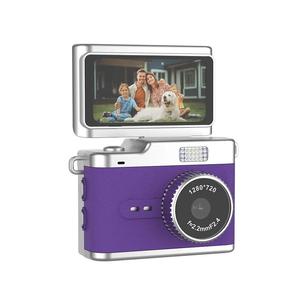 Mini Cámara de Pulgar para Niños, Mini Videocámara Portátil 180 °   Cámara Digital con Pantalla Abatible de 1.47 Pulgadas, Accesorio para Llavero, Juguete - Product Image 1