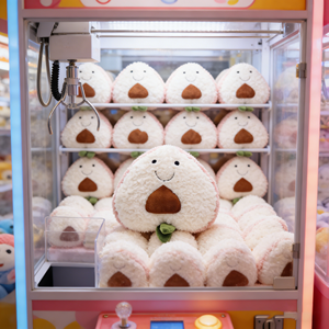 Juguete de Peluche de Bola de Arroz Estilo Japonés de 8 Pulgadas, Suave y Adorable, para Niños, Regalo y Máquina de Garras - Product Image 1