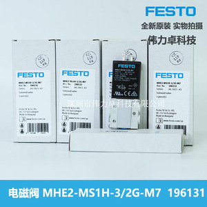 Mhe2 Ms1h 3 2g M7 Solenoid Valve 1 4 In Port Air Media Normal Temperature Control Valves - Product Image 2