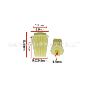 Support de vis en plastique Smooth Sailing K391 pour pièces de fixation automobile - Product Image 3