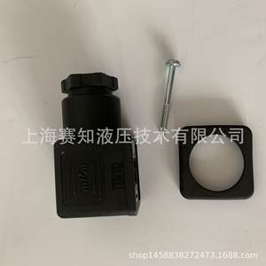 Bobina de Válvula Solenoide SUN HF COMATROL EATON DIN43650 Importada con Conector de Tres Puntas, Nueva Condición - Product Image 3